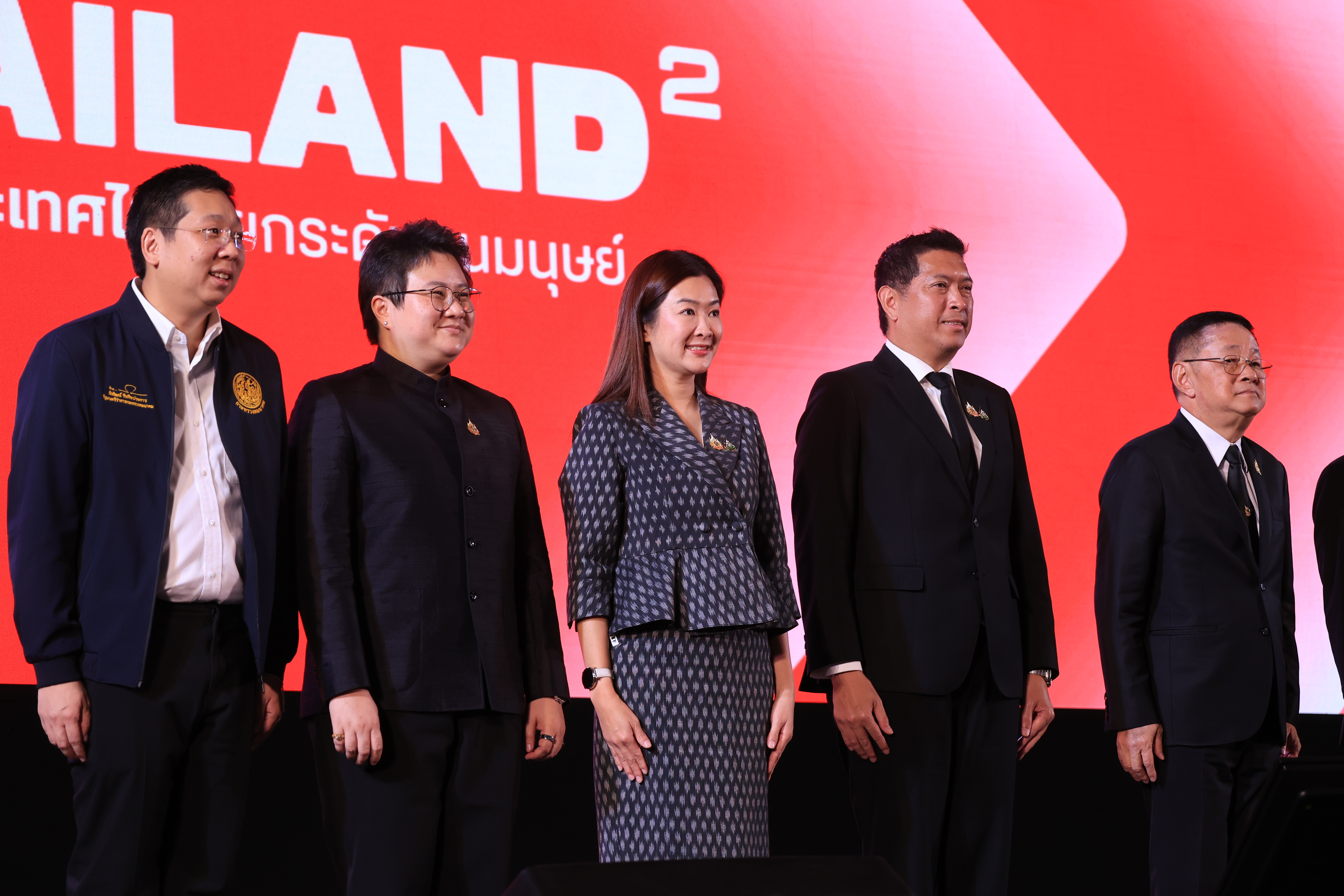 title - ส.ป.ก. ร่วมงาน 